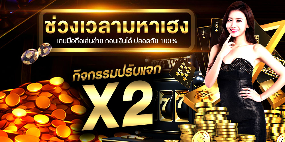 สล็อตobt89