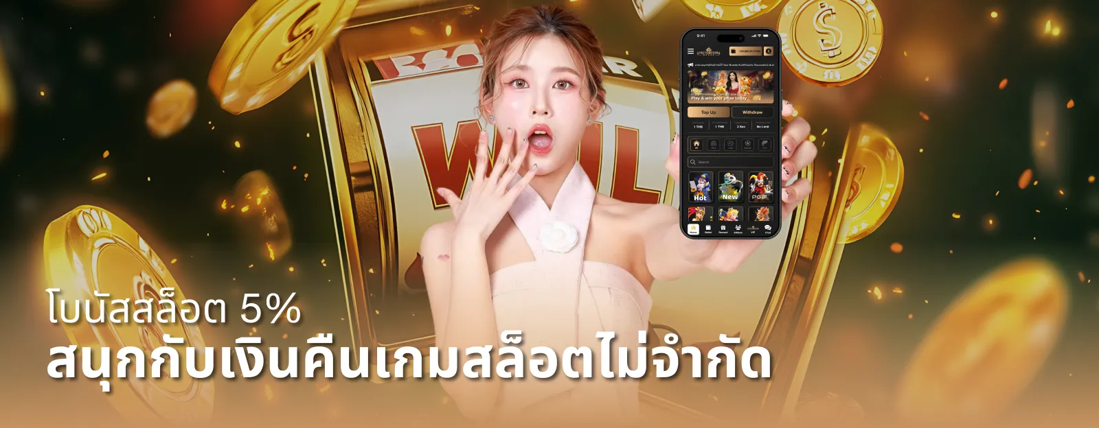 victory555 เว็บสล็อตเว็บตรง เล่นง่ายแตกจริง รวมค่ายใหญ่ที่เดียวจบ